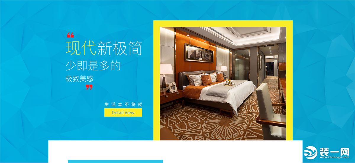 青岛装修公司,青岛上合峰会,装修一线品牌,新房装修,峰会不打烊,618家装节 青岛装修公司,青岛上合峰会,装修一线品牌,新房装修,峰会不打烊,618家装节