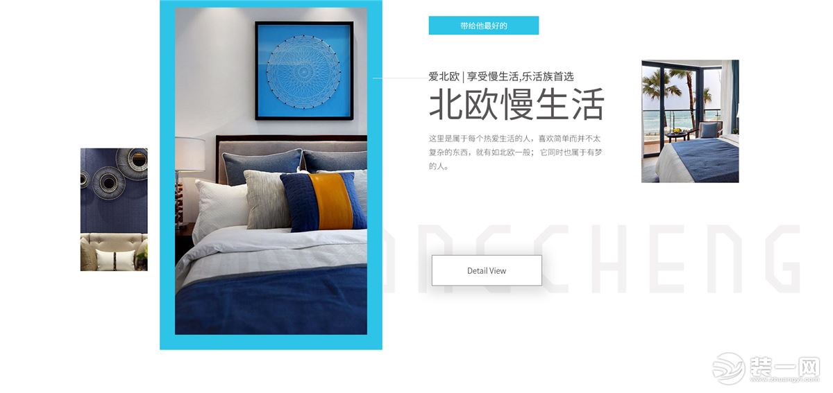 青岛装修公司,青岛上合峰会,装修一线品牌,新房装修,峰会不打烊,618家装节 青岛装修公司,青岛上合峰会,装修一线品牌,新房装修,峰会不打烊,618家装节