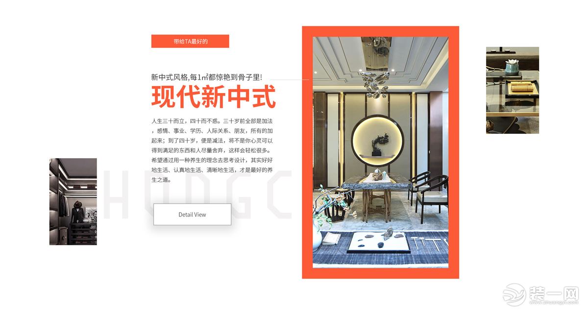 青岛装修公司,青岛上合峰会,装修一线品牌,新房装修,峰会不打烊,618家装节 青岛装修公司,青岛上合峰会,装修一线品牌,新房装修,峰会不打烊,618家装节