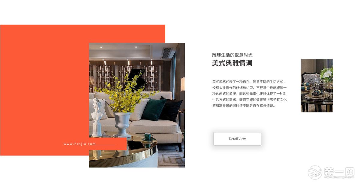 青岛装修公司,青岛上合峰会,装修一线品牌,新房装修,峰会不打烊,618家装节 青岛装修公司,青岛上合峰会,装修一线品牌,新房装修,峰会不打烊,618家装节