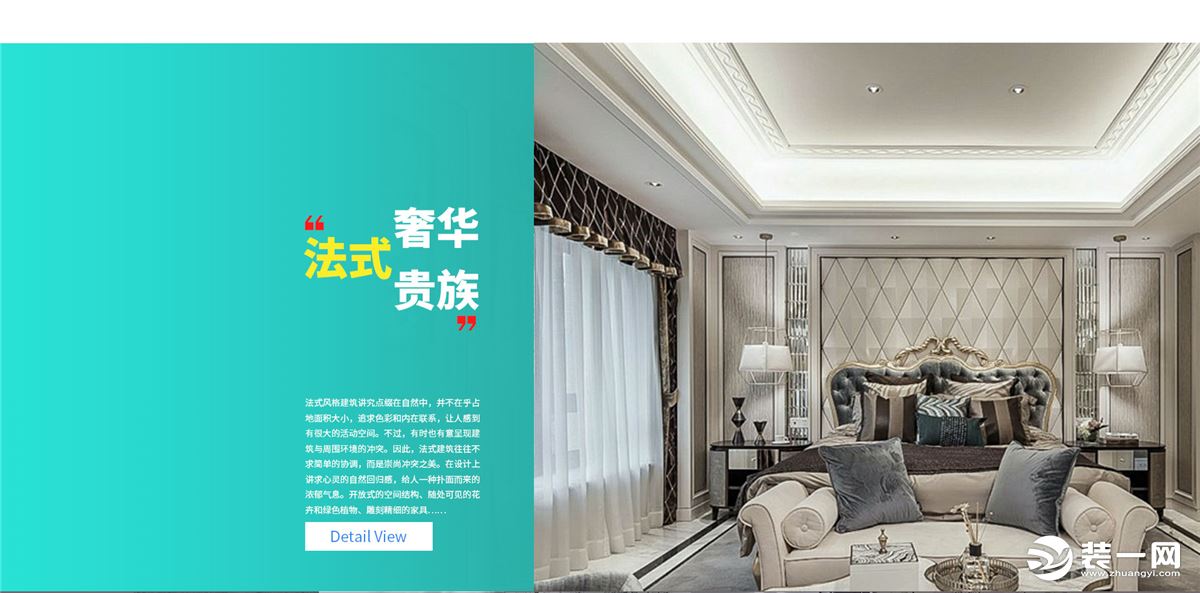 青岛装修公司,青岛上合峰会,装修一线品牌,新房装修,峰会不打烊,618家装节 青岛装修公司,青岛上合峰会,装修一线品牌,新房装修,峰会不打烊,618家装节