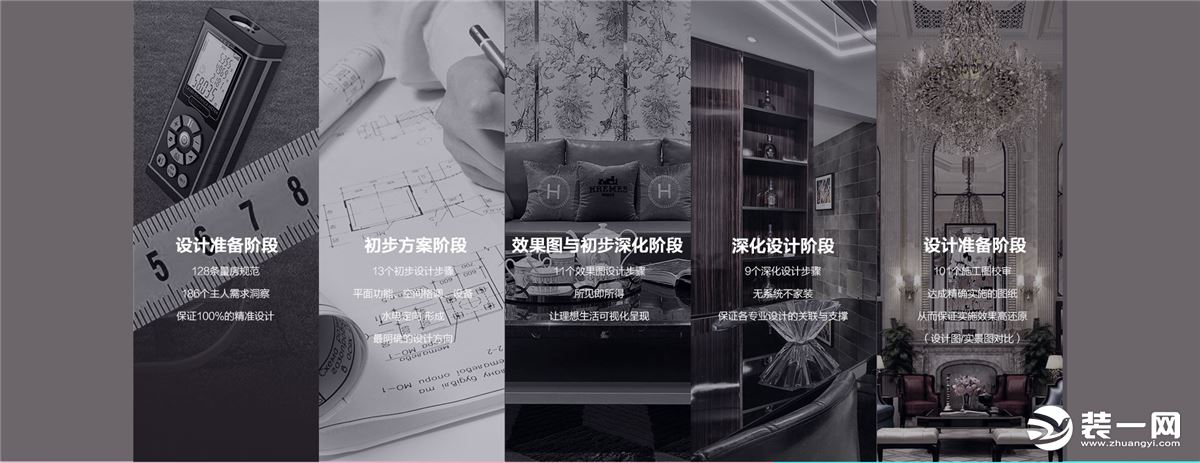 青岛装修公司,青岛上合峰会,装修一线品牌,新房装修,峰会不打烊,618家装节 青岛装修公司,青岛上合峰会,装修一线品牌,新房装修,峰会不打烊,618家装节