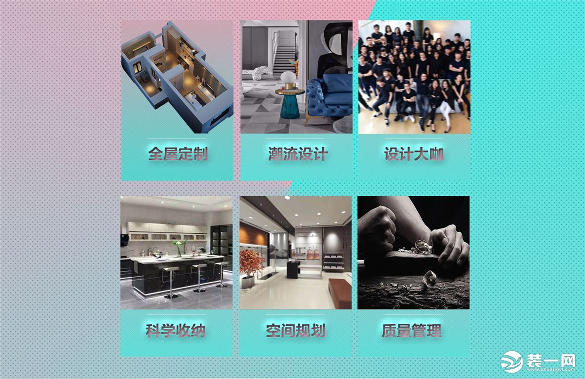 青岛装修公司,青岛上合峰会,装修一线品牌,新房装修,峰会不打烊,618家装节 青岛装修公司,青岛上合峰会,装修一线品牌,新房装修,峰会不打烊,618家装节