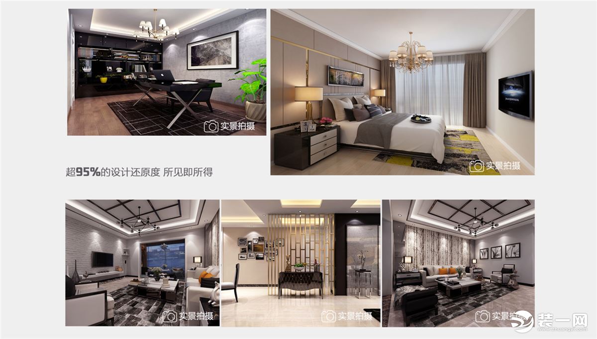 青岛装修公司,青岛上合峰会,装修一线品牌,新房装修,峰会不打烊,618家装节 青岛装修公司,青岛上合峰会,装修一线品牌,新房装修,峰会不打烊,618家装节